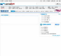 ����ʡ�㲥������̨���Ӿ���Ƶ��jj.hbtv.com.cn