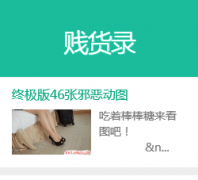 ����¼jianhuolu.com