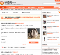 ��Ƶ�̳���www.spjc8.com