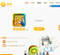 17����17huahua.com