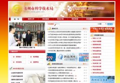 ���ݿƼ��㳡szkj.gov.cn