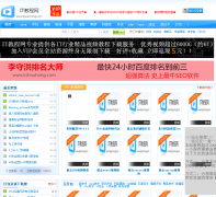 IT�̳���itjiaocheng.com