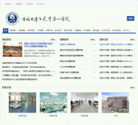 ���ִ�ѧ�������һҽԺjdyy.cn