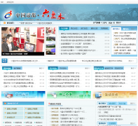 �й���������ˮgzlps.gov.cn