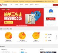 Ѹ�׻�Ա ������vip.xunlei.com