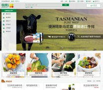 �׹���yiguo.com