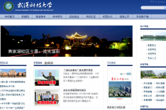 �人�Ƽ���ѧwww.wust.edu.cn