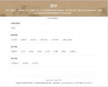 С��˵��ѧ5000yan.com