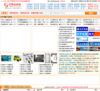 �й���ҵ��cn716.com