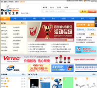 �ǵ»�����china.guidechem.com