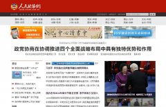 ������Э��rmzxb.com.cn