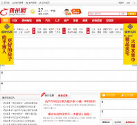 ������gongzhou.com