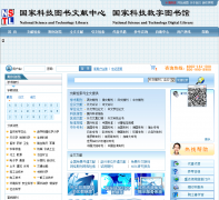 ���ҿƼ�ͼ����������nstl.gov.cn