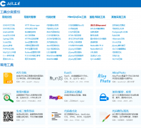  ��Դ�й��������߹���tool.oschina.net