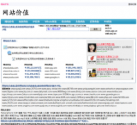 ��վ��ֵaa2.cn