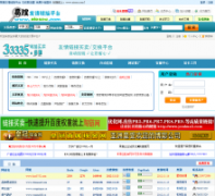 ������������ƽ̨aiesou.com