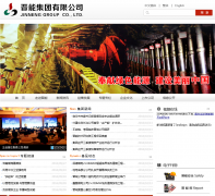 ���ܼ���jinnengjt.com