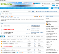 �Ϻӿ���̳bbs.lhk.gov.cn