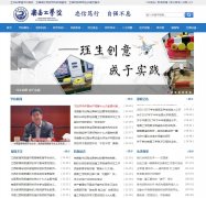 �ϲ���ѧԺwww.ncgxy.com