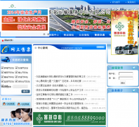 �����й�·�ͻ���������������޹�˾sz95000.com