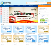 ����ѧԺ7suoluo.com