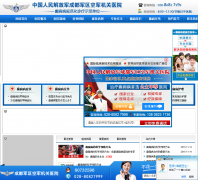 �ɶ������վ�����ҽԺdx66.cn