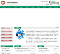 ���ݴ��ڰ��ݹ�˾guangzhoudazhong.com