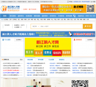 �����˲���xjyrcw.com