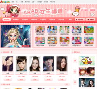 ABABŮ��С��Ϸmm.abab.com