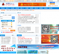 ��ɽ�˲���asrc.gov.cn