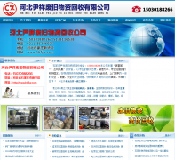 ʯ��ׯ���չ�˾hbfjw.com