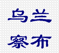 �����첼�����¿�����wmpta.com.cn