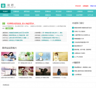 ˵˵��shuoshuoba.net