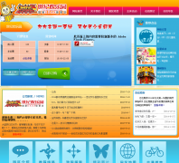 ���ͻ���԰����sjhly.com