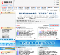 ���ؽ�����mxjyw.com