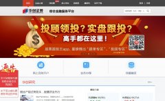 ����֤ȯhczq.com