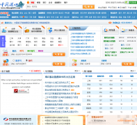 �й��ۿ�chinaports.com