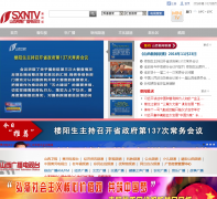 ɽ��������sxrtv.com