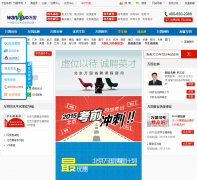 �������wanguoschool.com