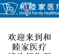 ������ҽ��ufh.com.cn