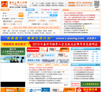 �����˲���www.jxrsrc.com