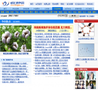 ������������ҵ��ѶƵ��news.vlongbiz.com