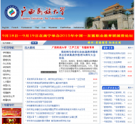 ���������ѧwww.gxun.edu.cn