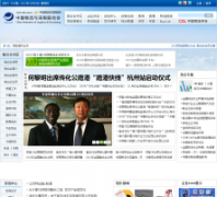 �й�������ɹ���chinawuliu.com.cn