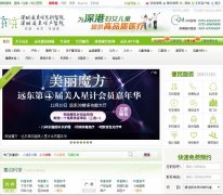 ����Զ��������ҽԺwoman91.com