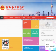 ֣������������www.zhengzhou.gov.cn