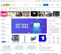 ���̻���fashangji.com