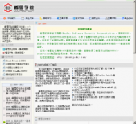 ��ѩ������ȫ��վpediy.com