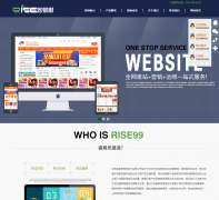�������˼����rise99.com