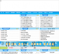 �����й���Ա��smsgwyj.gov.cn